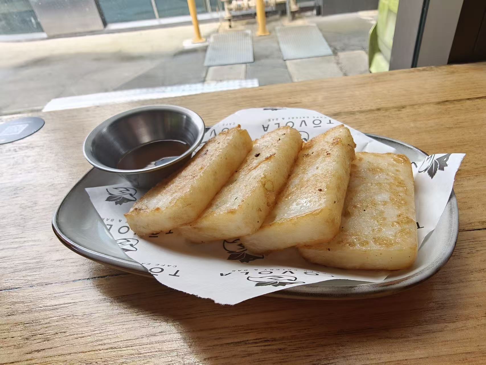 Tôvola pan-fried Taiwanese radish cake